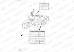 124 - LABEL (VL800CL1 E19)