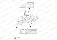 157 - LABEL (VL800L1 E33)