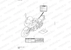 159 - LABEL (GSF650L1 E21)