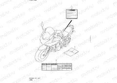 160 - LABEL (GSF650UL1 E21)