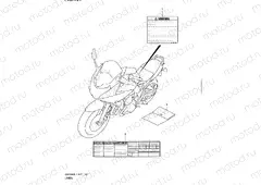 161 - LABEL (GSF650AL1 E21)