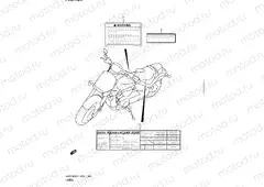184 - LABEL (VZR1800L1 E19)