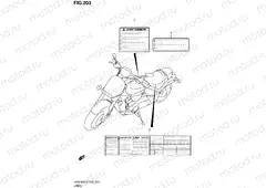 203 - LABEL (VZR1800UFL2 E19)