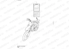 33 - LABEL (RM-Z250L1 E03)