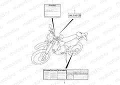 44A - LABEL (MODEL K1/K2/K3/K4)