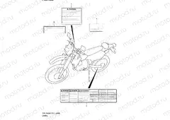 45B - LABEL (MODEL K2/K3/K4)