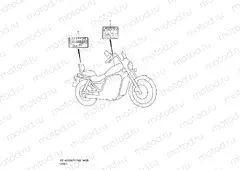 45B - WARNING LABEL (MODEL K2/K3)