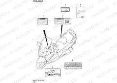 496A - LABEL (AN650L5 E03)