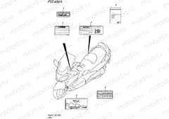 496A - LABEL (AN650L5 E19)