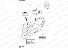 496B - LABEL (AN650ZL5 E02)