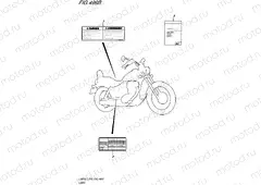 496B - LABEL (LS650L5 E28)