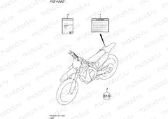 496D - LABEL