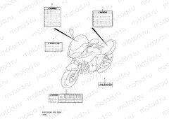 52A - LABEL (MODEL K2/K3/K4)
