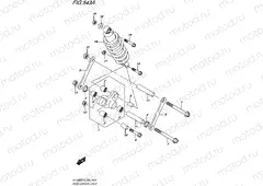 543A - REAR CUSHION LEVER