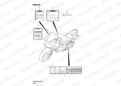 61A - LABEL (MODEL L0)
