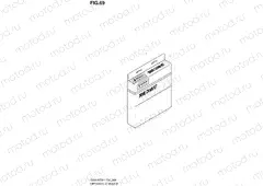 69 - DRIVE CHAIN KIT (MODEL K2/K3)