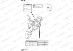 70 - LABEL (SFV650AL4 E21)