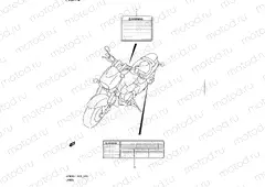 70 - LABEL (VZ800L1 E19)