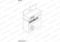 73 - BRAKE REBUILD KIT