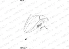 74 - FRONT FENDER (GSX650FAL2 E21)
