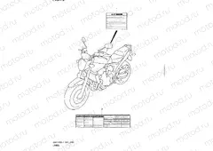 76 - LABEL (GSF1250L1 E24)