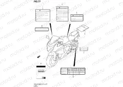 77 - LABEL (GSX-R1000L3 E14)