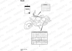84 - LABEL (VL800BUEL4 E19)