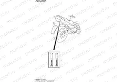 970B - OPTIONAL (HOOK SET PILLION HANDLE)