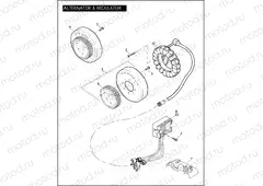 ALTERNATOR & REGULATOR