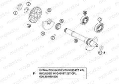 BALANCER SHAFT