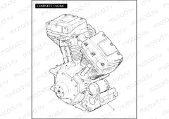 COMPLETE ENGINE