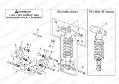 Connecting rod - rear shock abs.