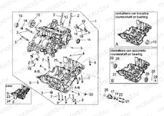 Crank-case I