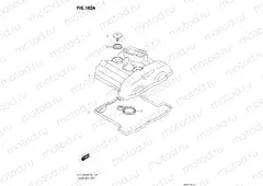 CYLINDER HEAD COVER