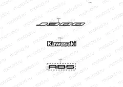 Decals(Black)