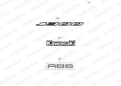 Decals(Gray)