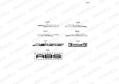 Decals(Green/Black)