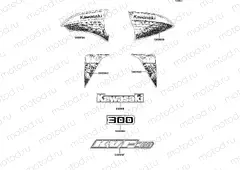 Decals(Red)(AS/EU)