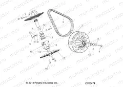 DRIVE TRAIN | DRIVE TRAIN, SECONDARY CLUTCH - R20RSX99A9/AA/AP/AX/B9/BA/BP/BX (C700474)