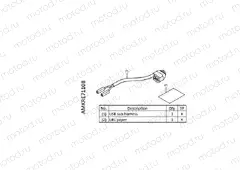 E71-22-18 USB POWER SOCKET ATTACHMENT