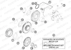 ELECTRIC STARTER