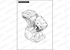 ENGINE ASSEMBLY