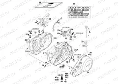 ENGINE CASE