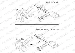 EXHAUST SYSTEM