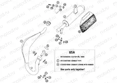 EXHAUST SYSTEM