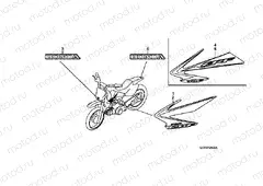 F-25-2 STRIP / SIGNAL (CRF70F8 / 9 / A)
