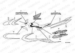 F-33 SIGN / STRIP (GLH1251SH / 2SH / 3SH7,8)