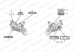 F-33 ​​WARNING LABEL (FS1251 / 2/3)