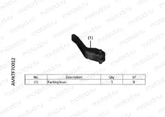 F70-22-02 PARKING LEVER