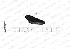 F72-22-03 PARKING LEVER COVER